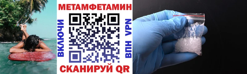 что такое   Валдай  Amphetamine 97% 