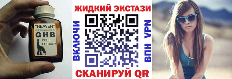 мега зеркало  продажа наркотиков  Валдай  Бутират BDO 