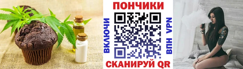 это состав Валдай Cannafood марихуана