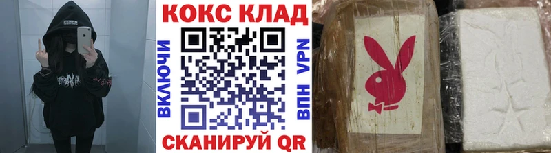 Кокаин VHQ  мега сайт  Валдай 