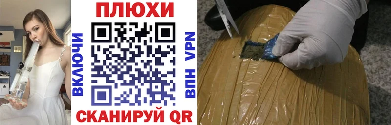 ГАШИШ убойный  Валдай 