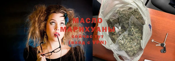 скорость Армянск