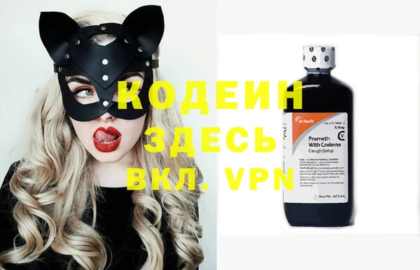 2c-b Арсеньев