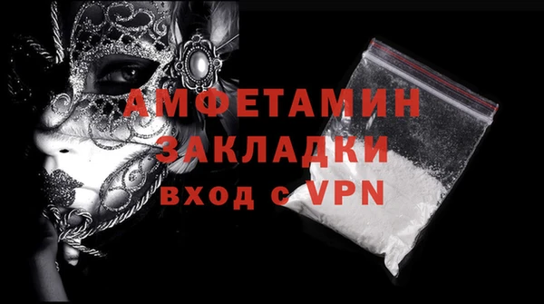 2c-b Арсеньев
