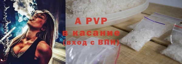 2c-b Арсеньев