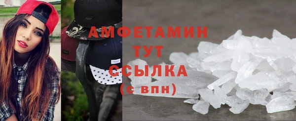 скорость Армянск