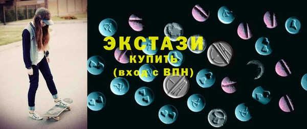 скорость Армянск