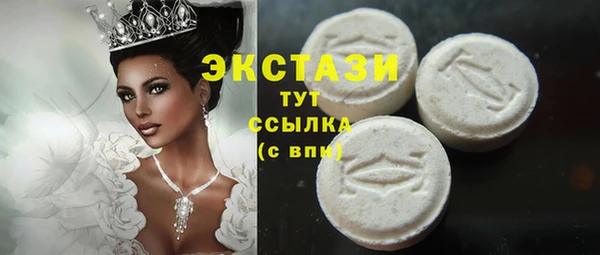2c-b Арсеньев