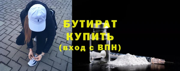 2c-b Арсеньев