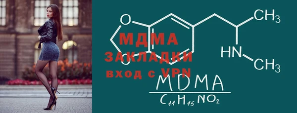 2c-b Арсеньев