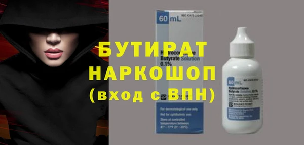 скорость Армянск