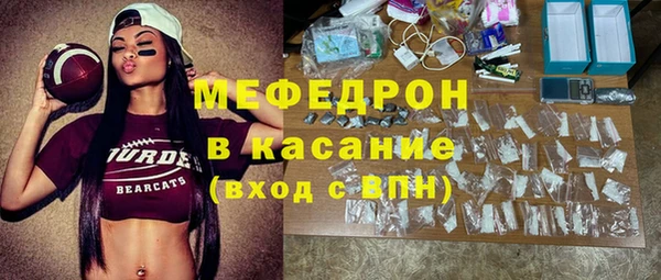 скорость Армянск