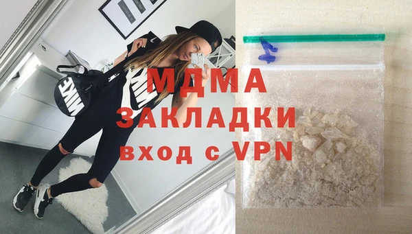 скорость Армянск