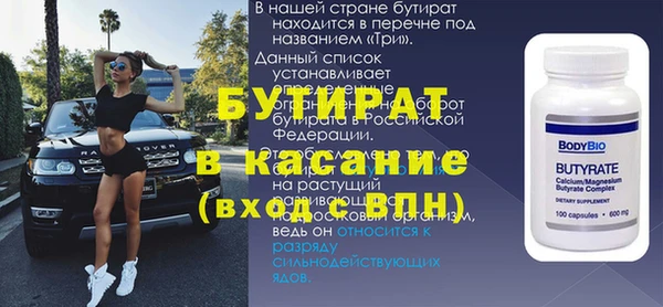 2c-b Арсеньев