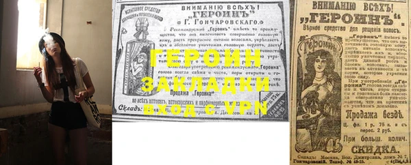 скорость Армянск
