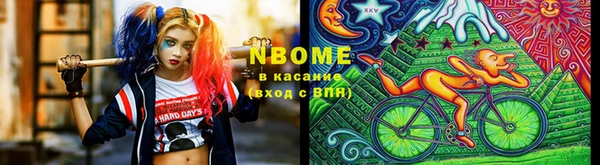 скорость Армянск