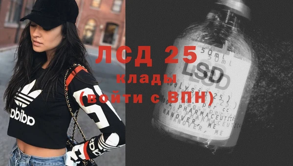 скорость Армянск