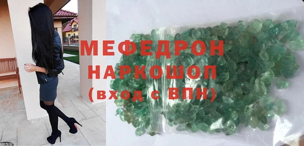 скорость Армянск