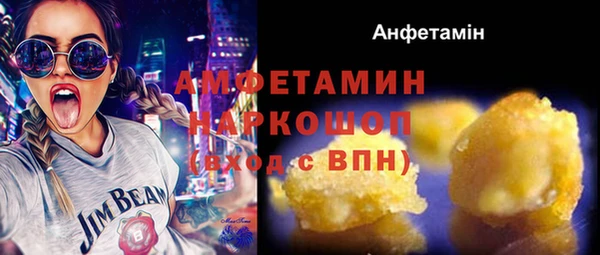 спайс Бердск