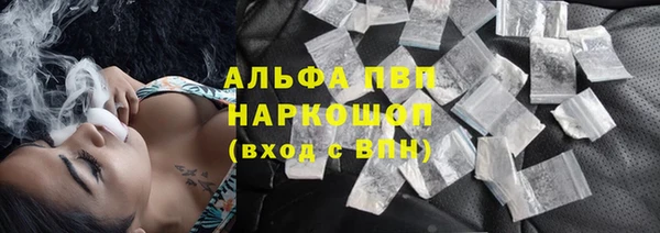 2c-b Арсеньев