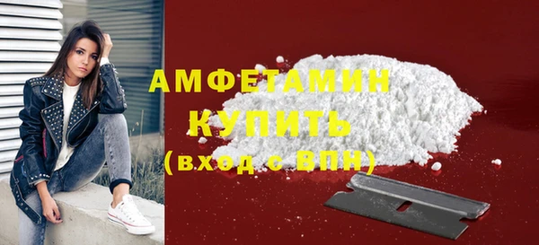 2c-b Арсеньев