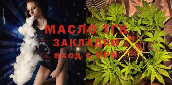 2c-b Арсеньев