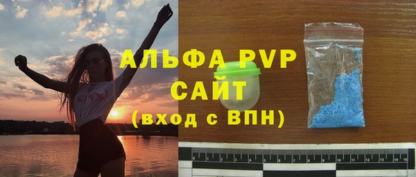 2c-b Арсеньев