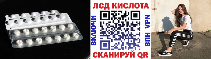 мориарти телеграм  купить наркоту  Валдай  Лсд 25 экстази кислота 