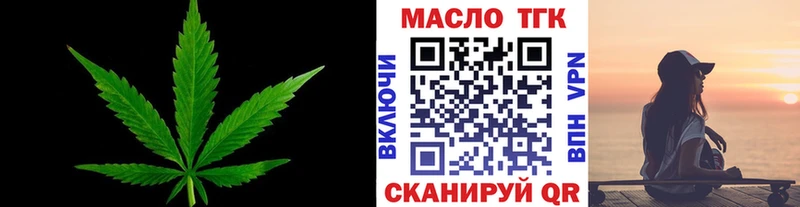 Дистиллят ТГК гашишное масло  Валдай 
