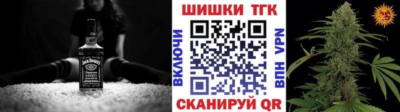 Бошки Шишки семена  Валдай 